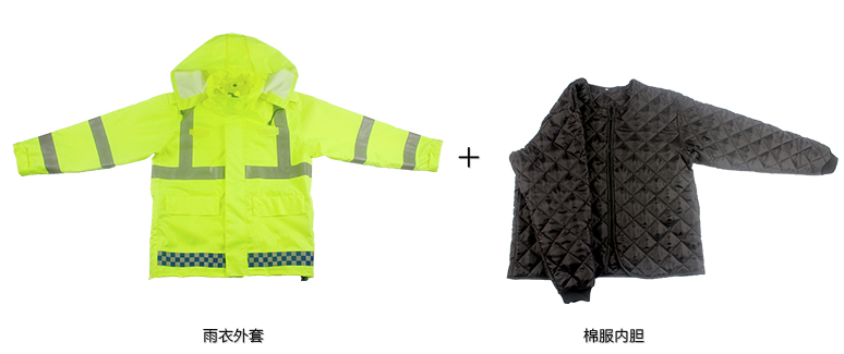 杭州市鑫烁警察专用反光雨衣 连体反光雨衣、分体反光雨衣、反光雨衣