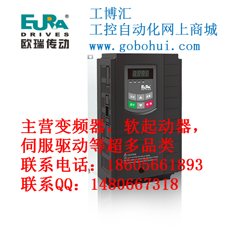 欧瑞E800系列轻载变频器厂家直销