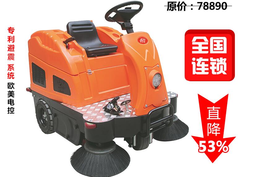 天津河东区驾驶式扫地车生产厂家、奥洁斯扫地机品牌