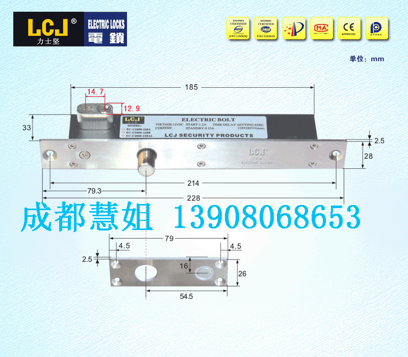 成都磁力锁lcj力士坚优惠活动139-0806-8653