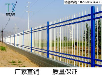 陕西护栏 西安护栏 锌钢护栏 陕西栅栏 围墙护栏 通用护栏