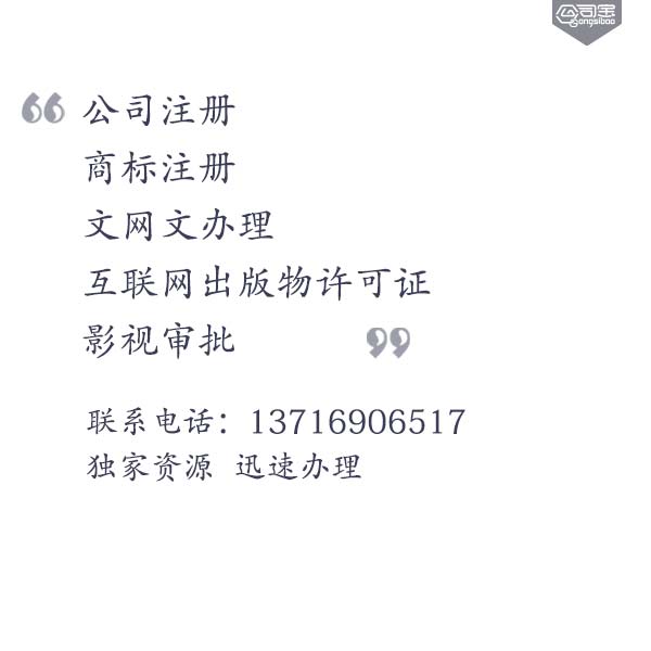 科技公司转让，一般纳税人公司转让，专业代办