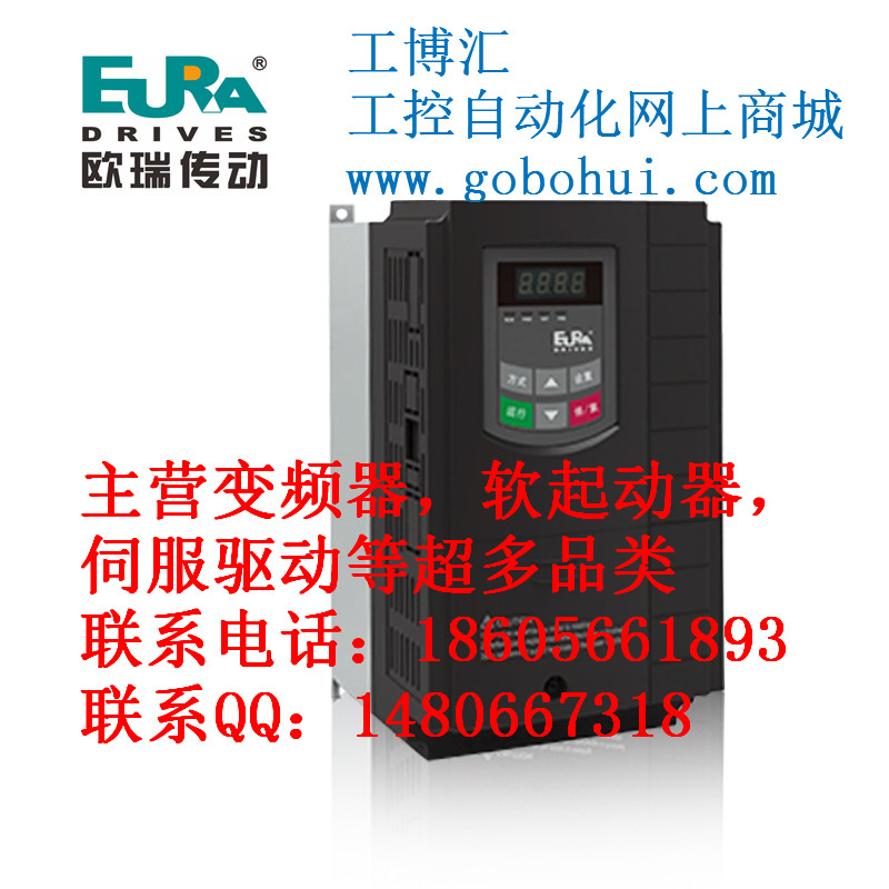 安徽欧瑞E2000-P变频器生产 低压变频器厂家