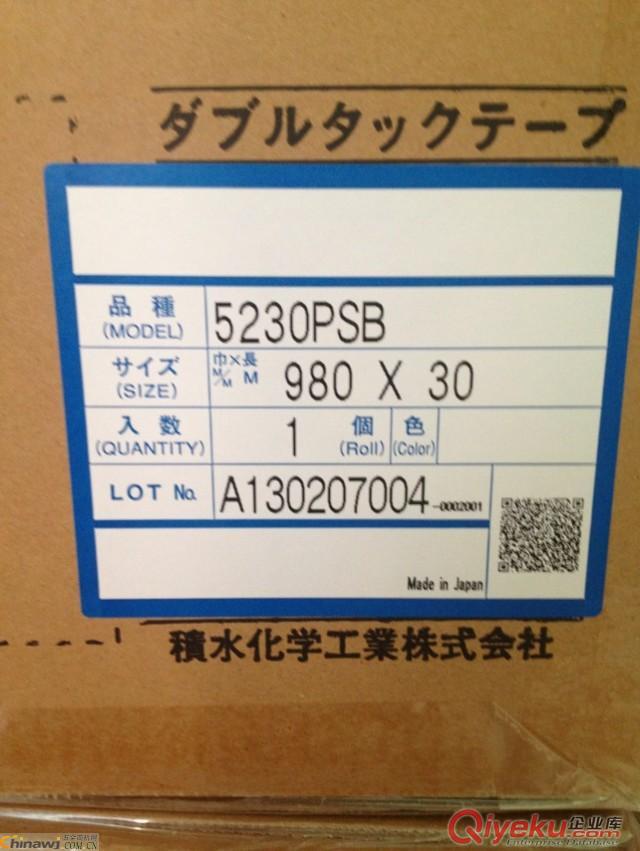 深圳积水总代理优势出售积水5230PSB防水泡棉胶带专业精密模切冲型信誉保证