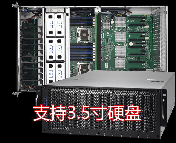 tyan泰安总代 GPU服务器代理商B7079