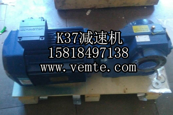 不锈钢钢板加工机器用KV127齿轮减速机