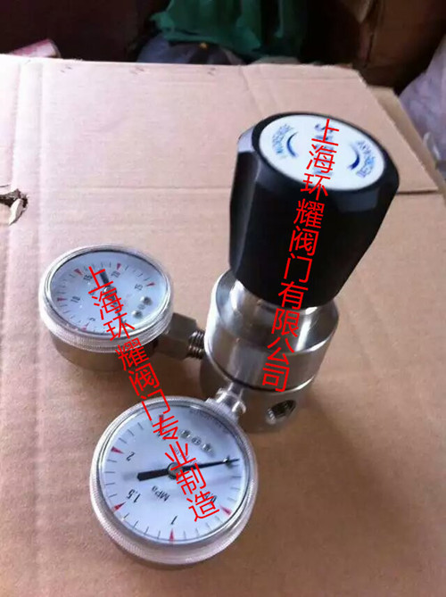丙烷钢瓶减压器WQJ25B08-3