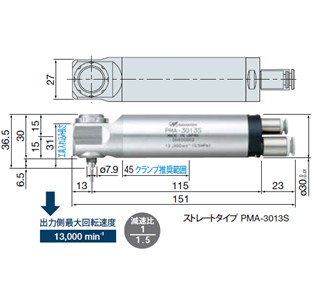 PMA-3013K气动主轴