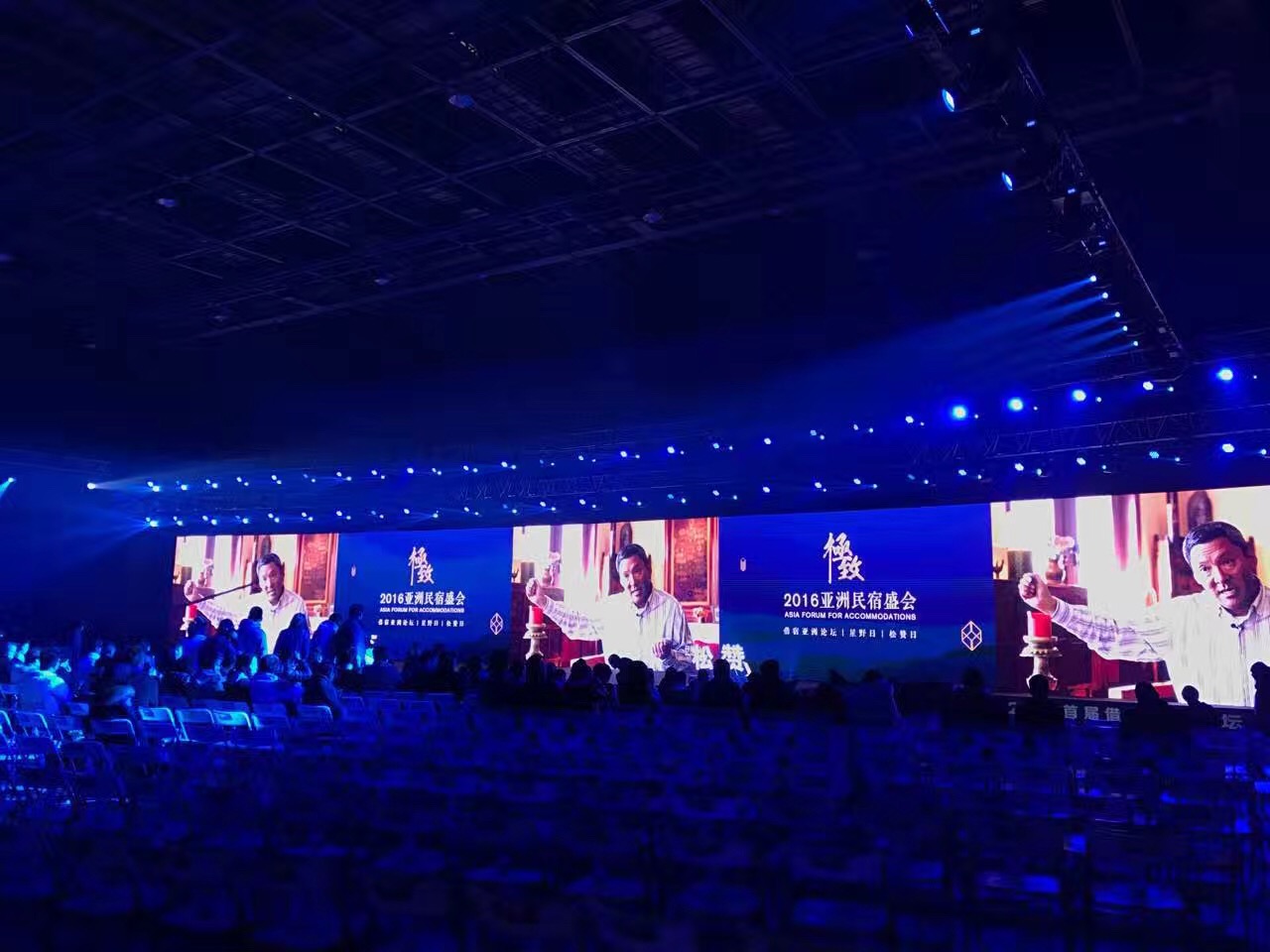上海会务会议舞台搭建公司