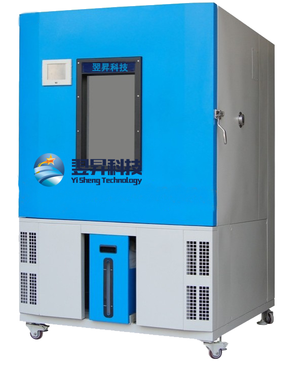 高低温交变试验箱恒定湿热试验箱低温恒温循环器温度变化箱