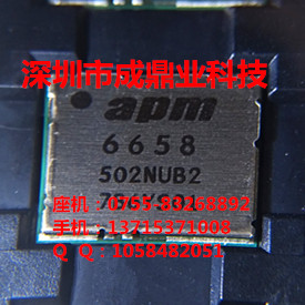 APM6658蓝牙WiFi模块原厂原装 假一赔十