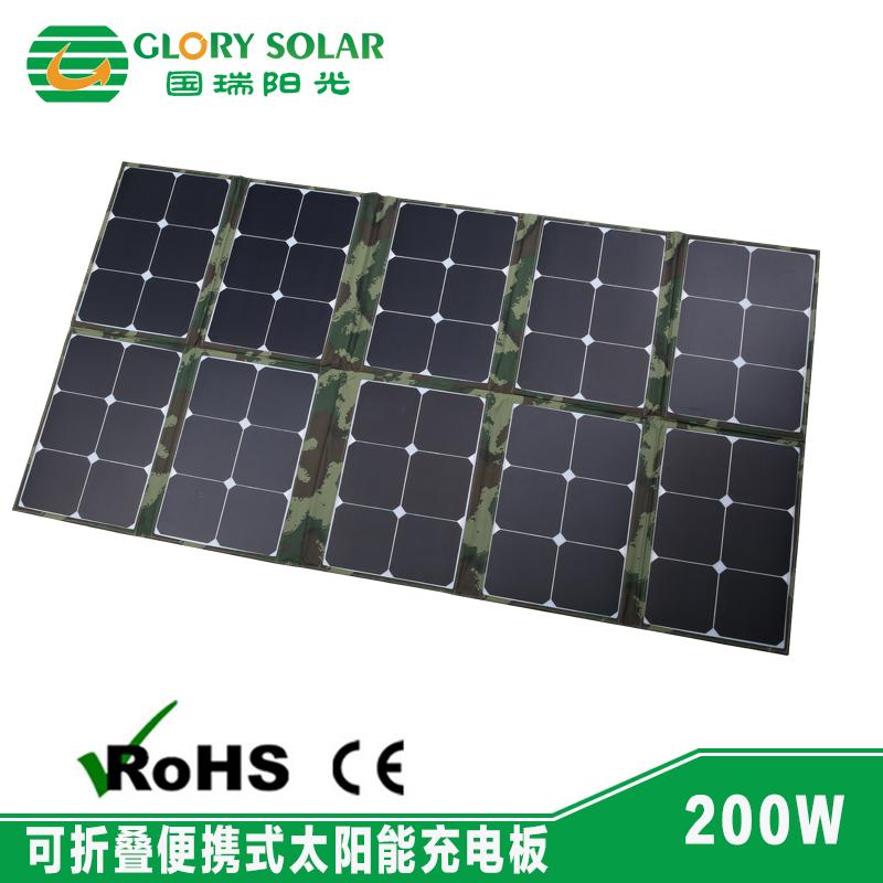 太阳能充电板厂家供应200W户外太阳能折叠板充电板