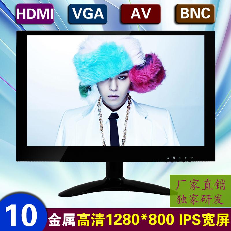 10寸电脑迷你显示器便携式高清HDMI工业宽屏液晶BNC监视监控器