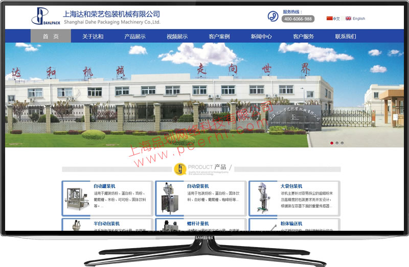 上海青浦网站建设,青浦网站制作,青浦网站设计公司