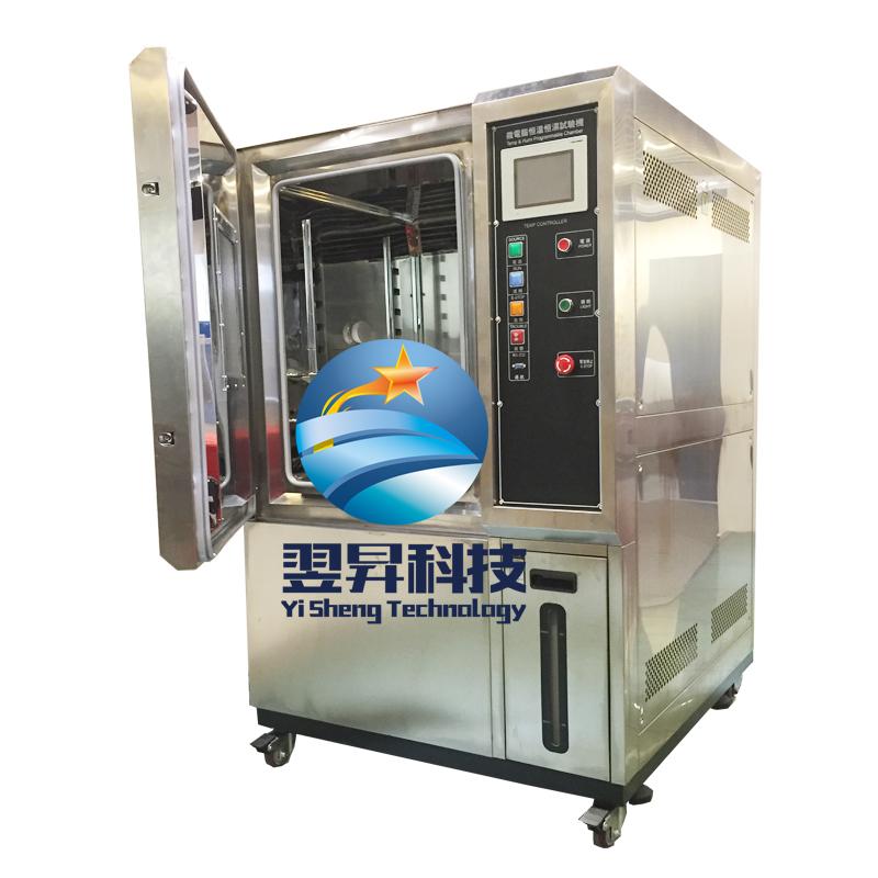 温湿度循环试验箱高低温实验仪高温高湿实验箱