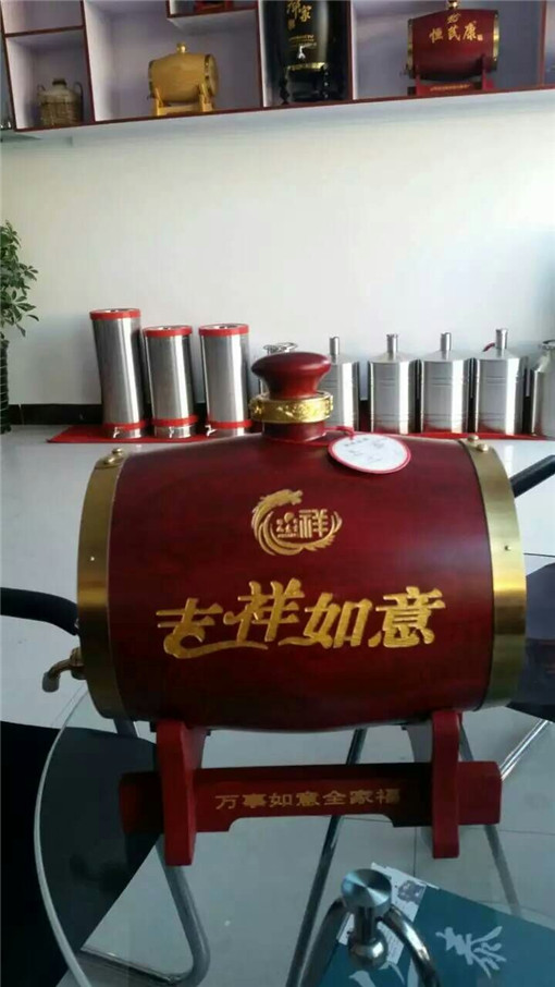 小型精美酒容器包装木酒桶