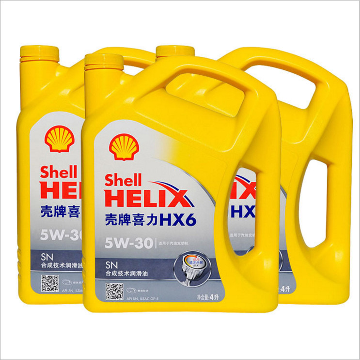 厂家批发壳牌黄壳HX6 壳牌黄壳HX6润滑油