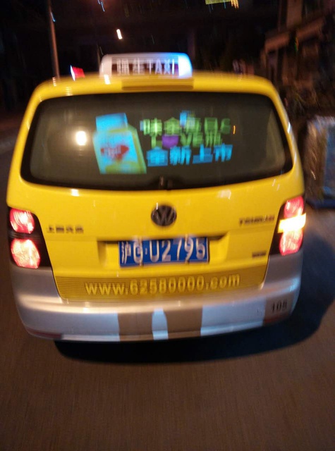 投放上海出租车背投广告就找上海亚瀚