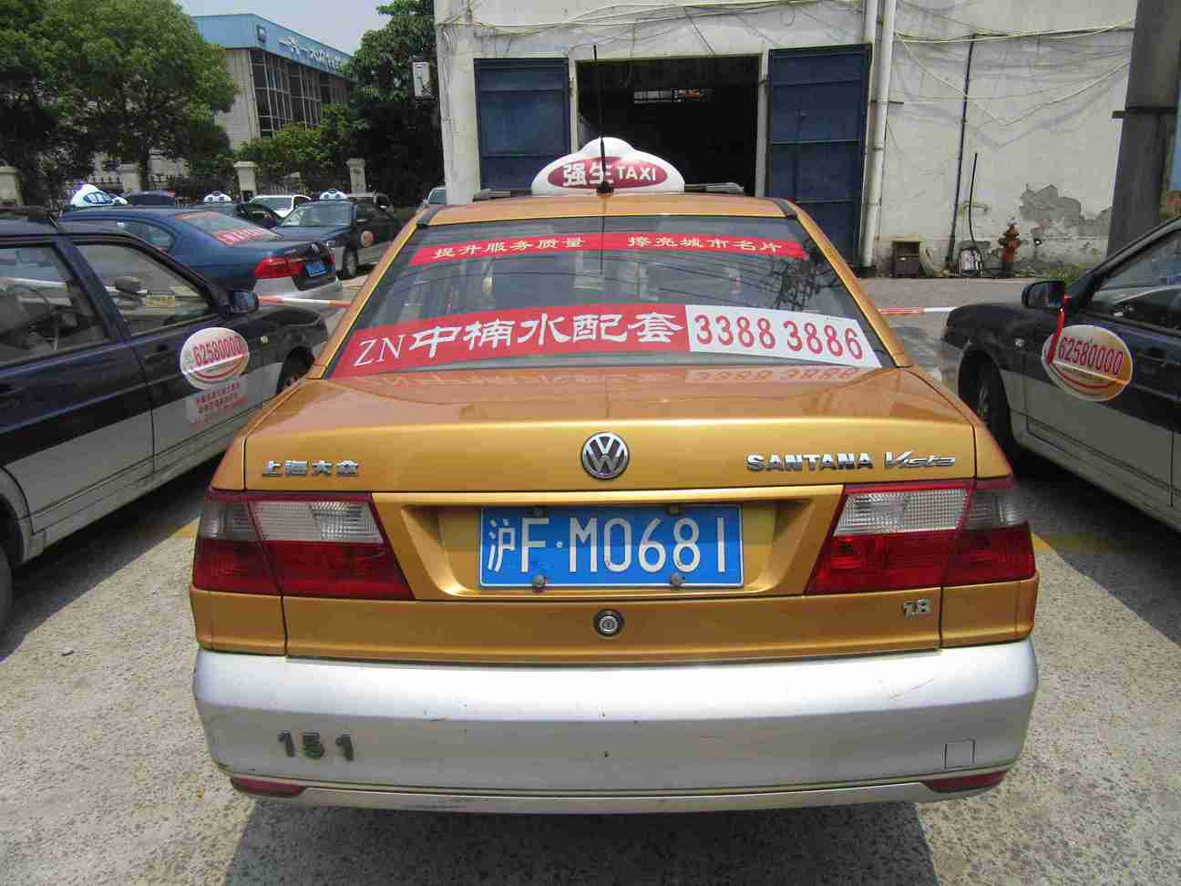   震撼发布上海出租车广告形式
