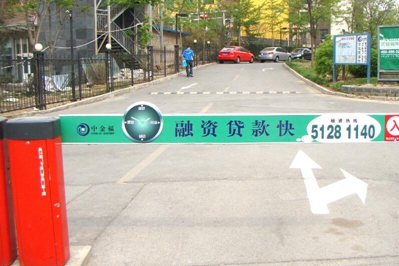  上海小区道杆广告，强势发布上海道闸广告  