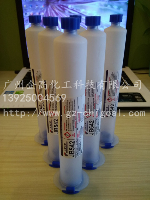 永宽单组分环氧胶JB542广州企高供应台湾永宽胶水 单液环氧树脂 塑料粘接环氧胶