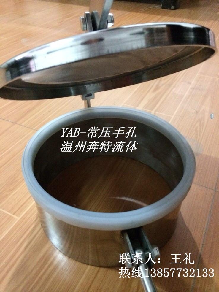 不锈钢150ＭＭ圆形手孔制造厂家