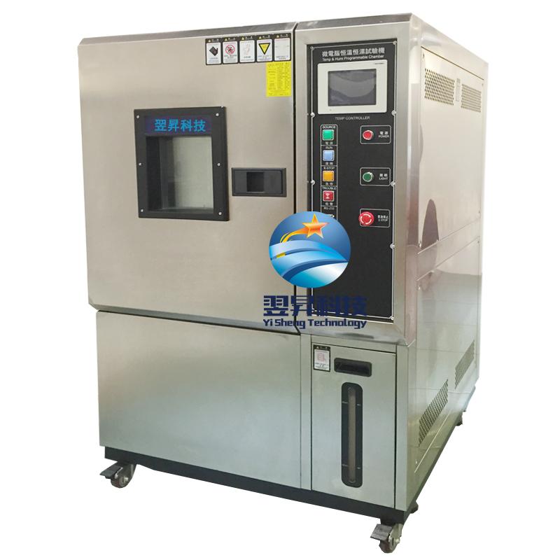 工业高温测试箱实验室恒温干燥箱高温箱产品老化试验箱