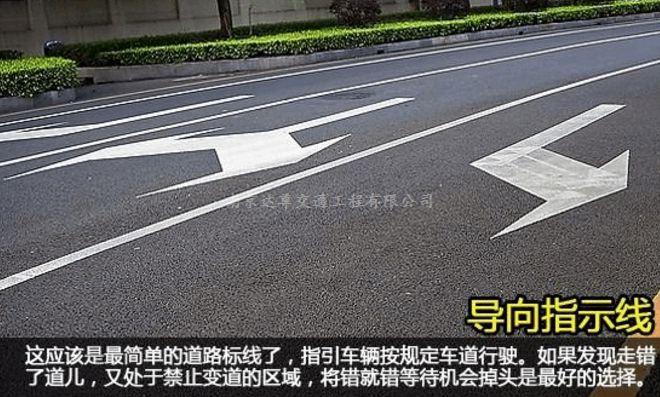 南京达尊道路交通标线划线，指示标线