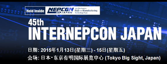 2018年日本电子展&amp;2018年日本国际电子元器件展会
