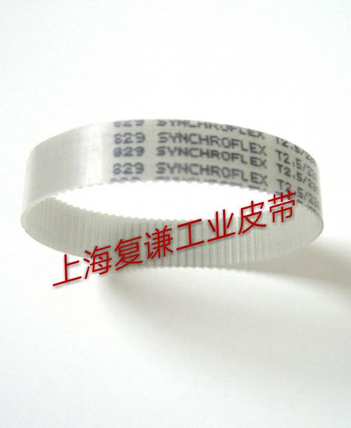 Synchroflex polyurethane synchronous belt, ATP10 1