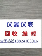 上海大量回收示波器泰克DSOS054A示波器回收维修