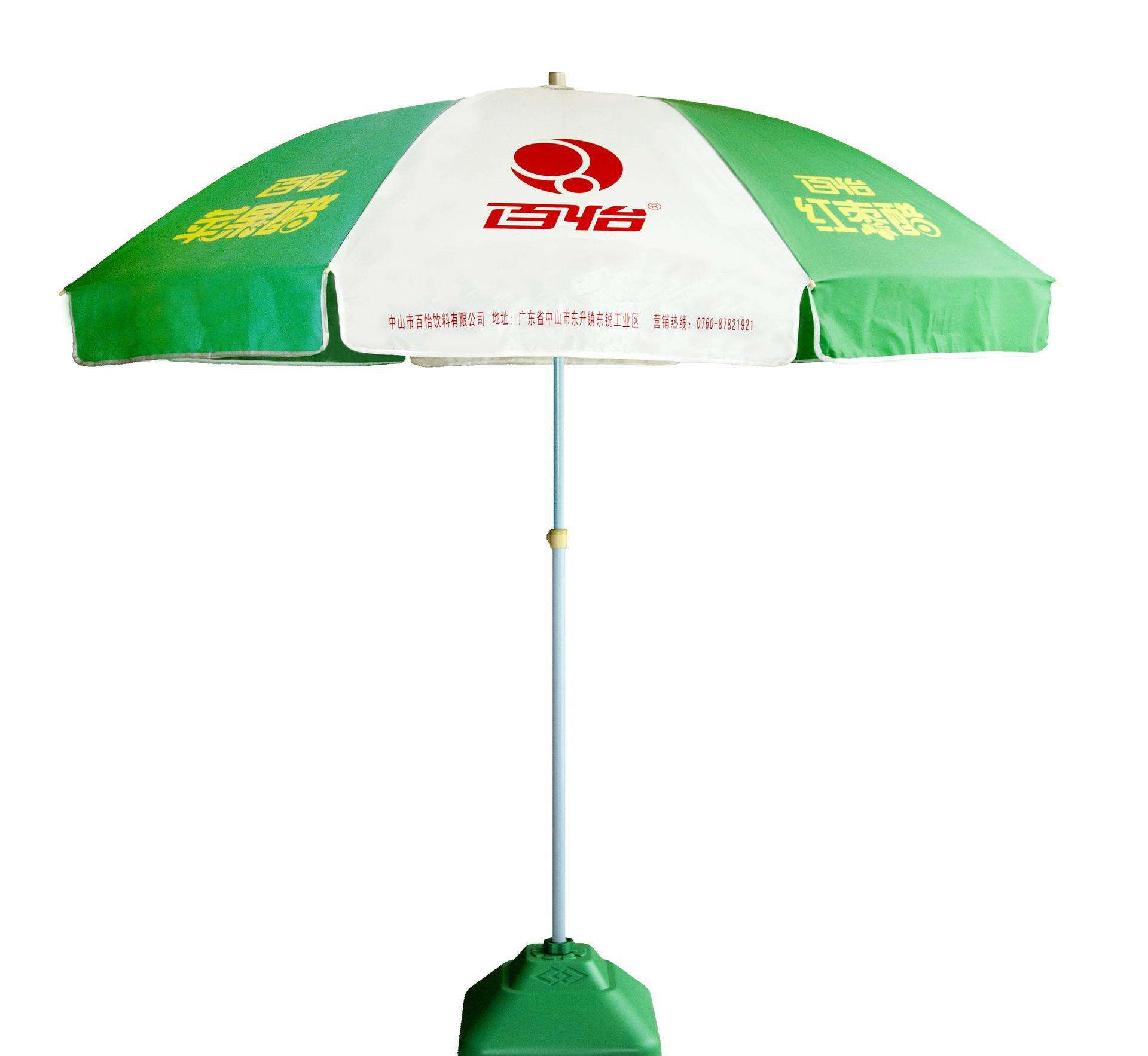 丰雨顺天门太阳伞定做 广告伞 户外遮阳伞