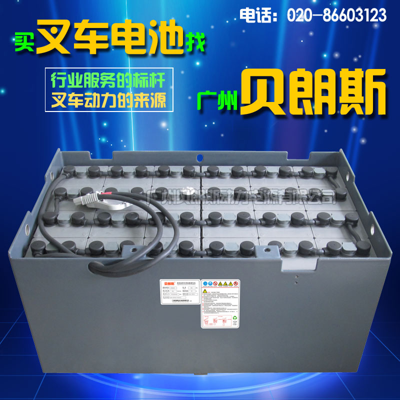 大宇叉车电瓶|韩国叉车蓄电池品牌