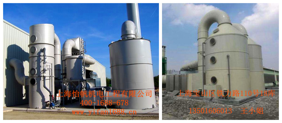 工业除臭光氧催化设备上海废气处理厂家|怡帆机电