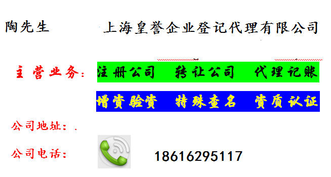 上海资产管理公司收购步骤久吗