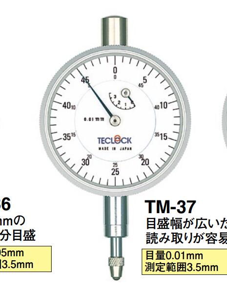 日本TECLOCK得乐千分表TM-37