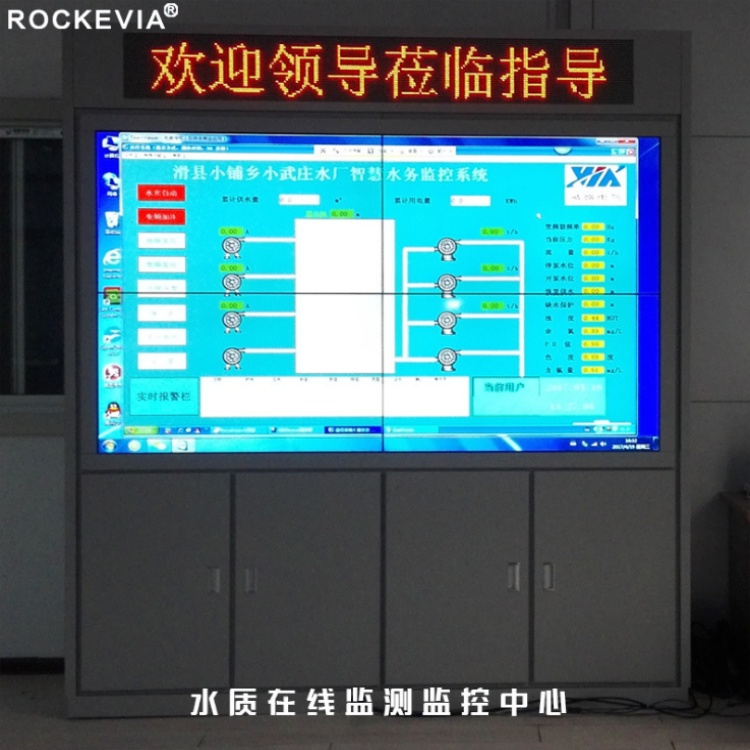 水质在线自动监测系统 污水COD在线远程监测控制系统 联网环保局