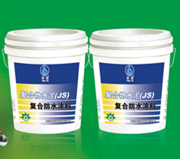 郑州防水涂料价格，聚合物水泥(JS)防水涂料