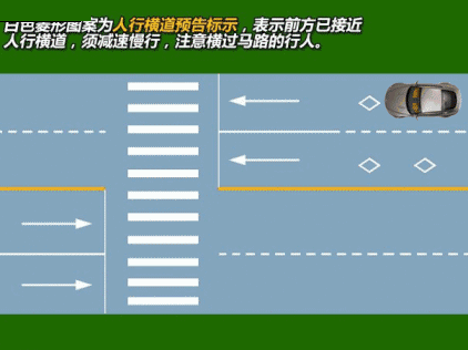 南京达尊道路标线 人行横道预告标示（白色菱形图案）