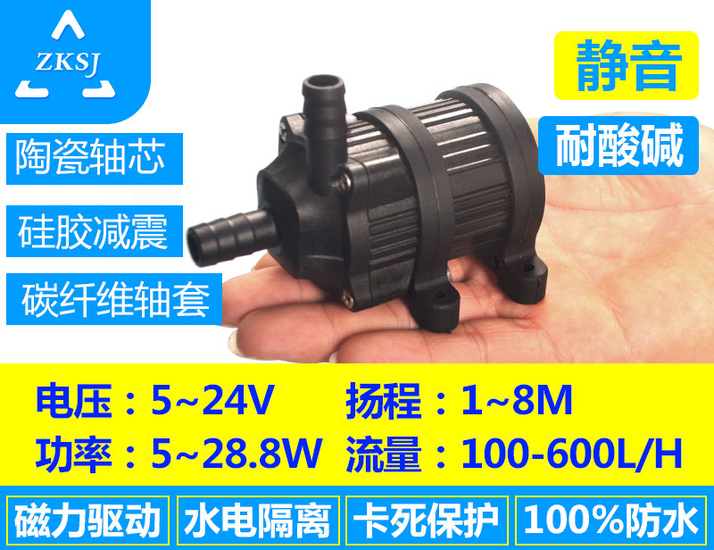 微型热水循环泵新款DC40D系列扬程8米，流量550L/H