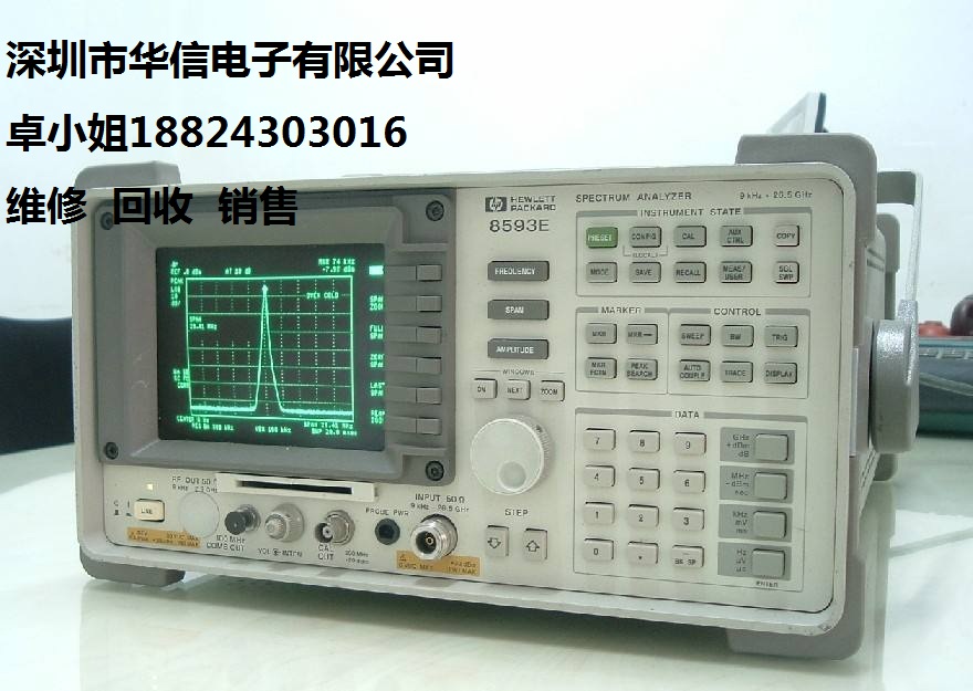 惠普HP8593E 安捷伦8593E 频谱分析仪