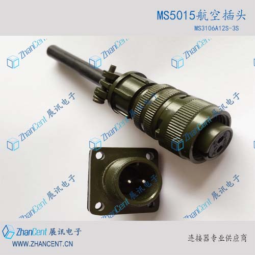 销售MS3106A14-9S MS3108A14-9P军标连接器