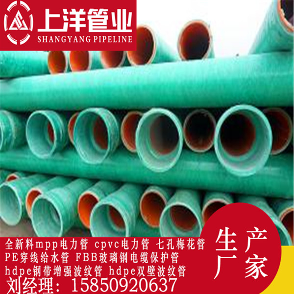 常州玻璃钢管厂家 溧阳FBB玻璃钢电缆管