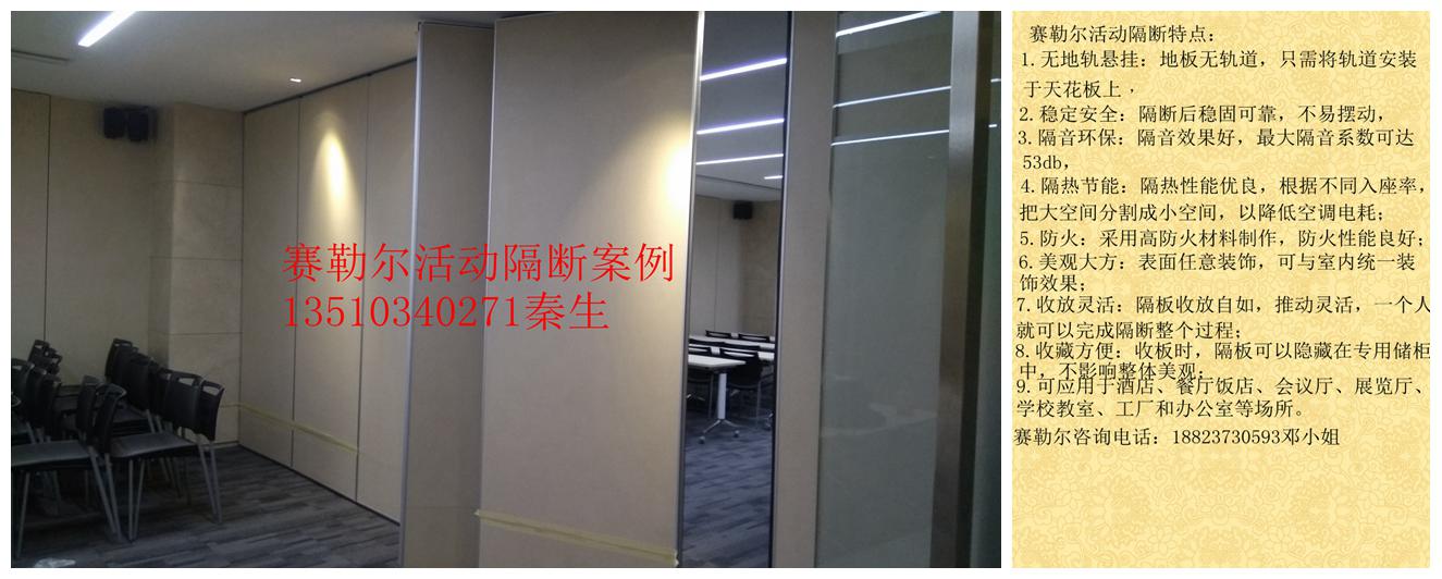 深圳会议室屏风隔断移动折叠隔断墙供应