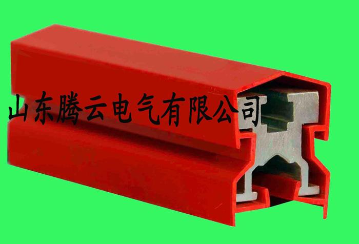 山东腾云QYH-1000A滑触线,单级滑触线厂家销售
