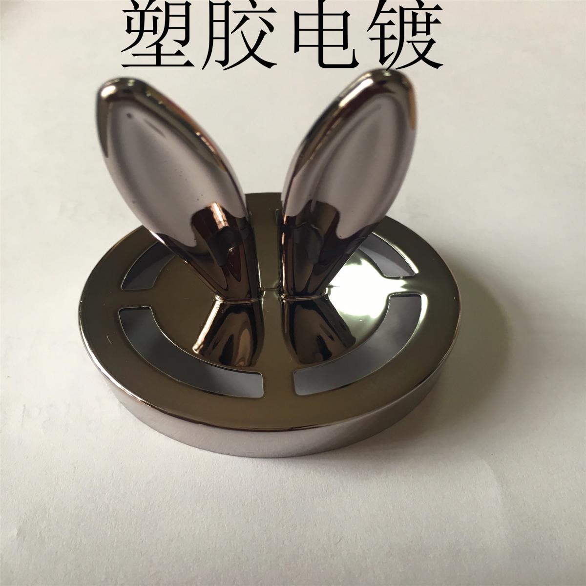 深圳东莞惠州塑胶真空电镀加工表面处理