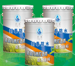 郑州防水涂料厂家，非固化橡胶沥青防水涂料