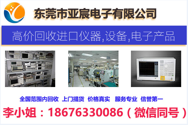 二手Agilent  81130A