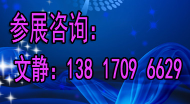 2018上海拉链展