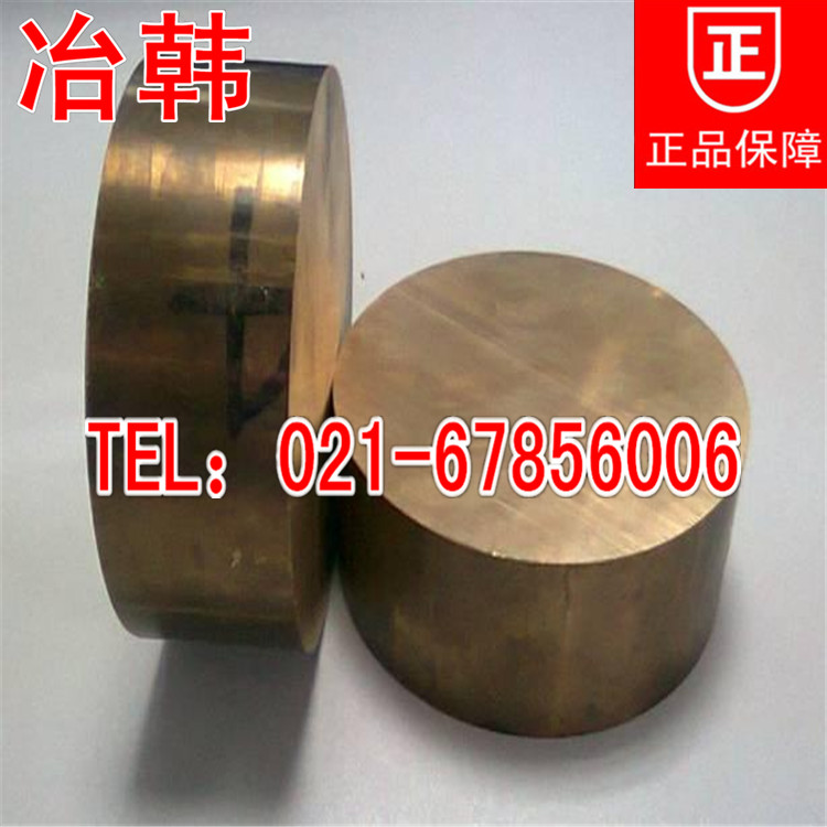 HMn55-3-1锰黄铜棒尺寸铜板铜管高强度